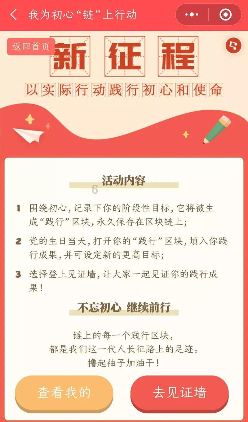 美图秀秀下载2023最新版